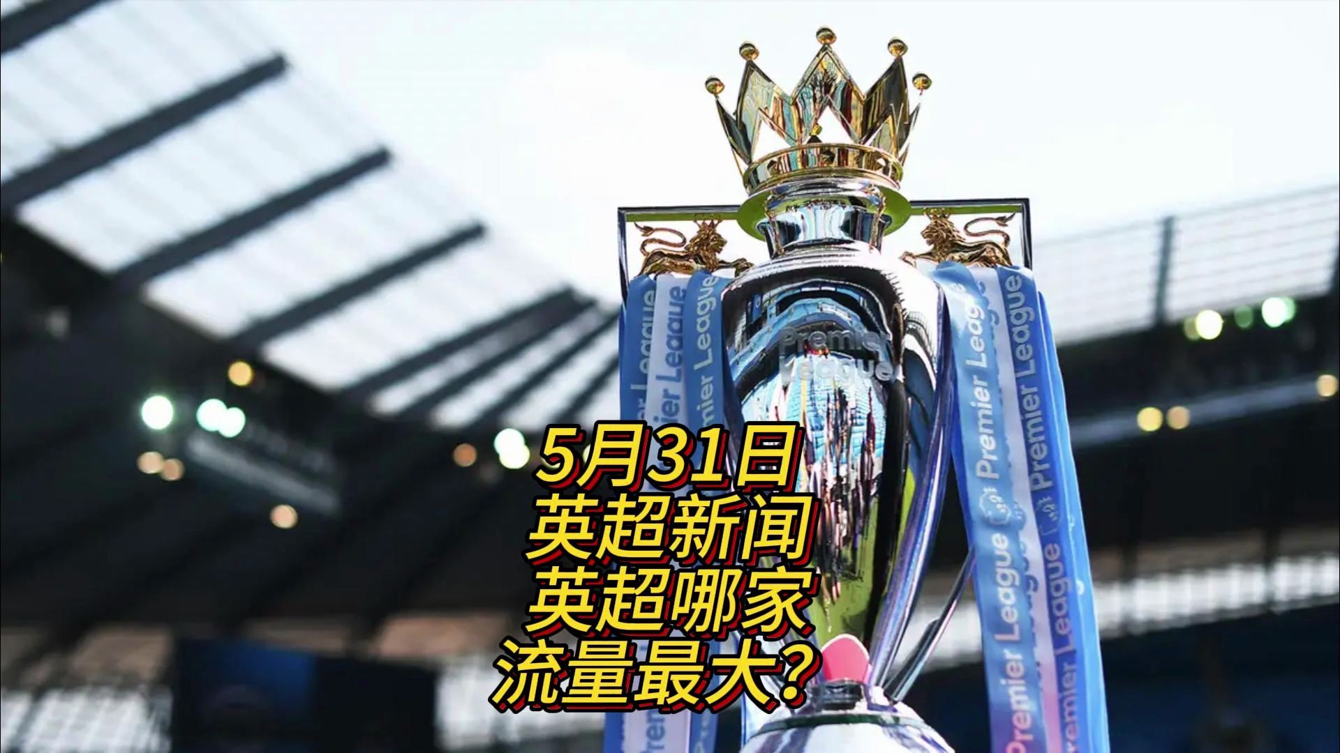约权不仅是