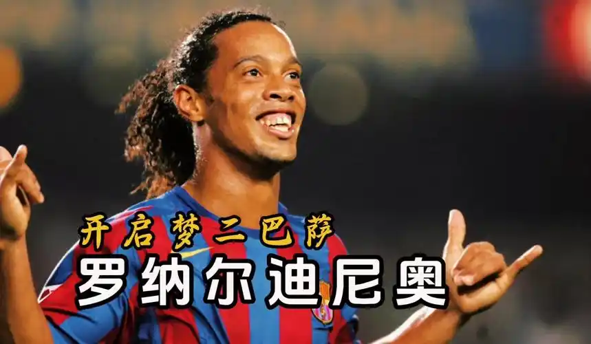 广州队
